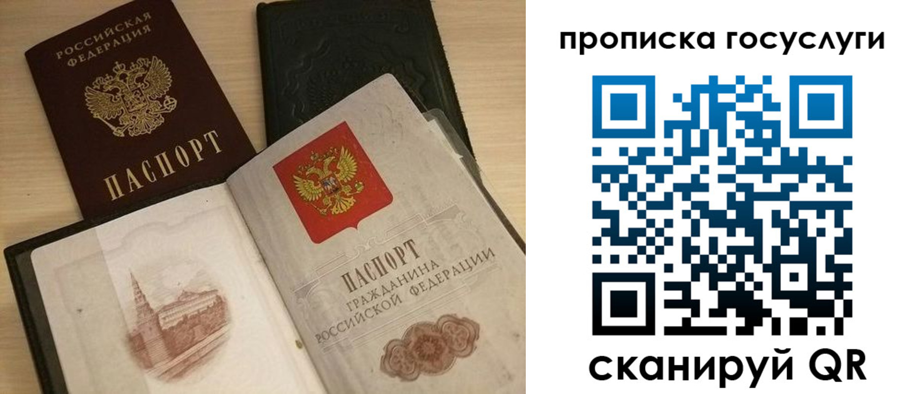 прописка иностранных граждан в Урус-Мартане